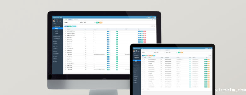 交投小贷系统.png 交投小贷系统.png