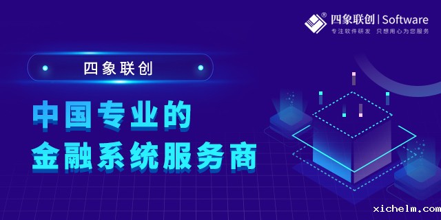 1606463624871349.jpg 金融系统4.jpg