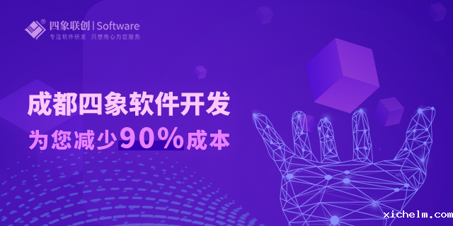 软件定制开发.png 软件定制开发.png