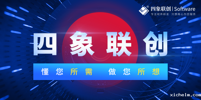 软件定制开发.png 软件定制开发.png