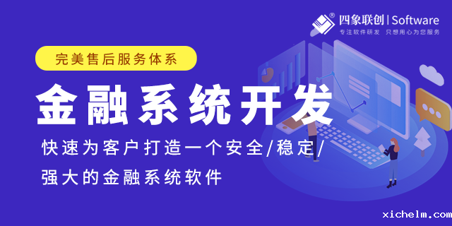 小额信贷系统.png 小额信贷系统.png