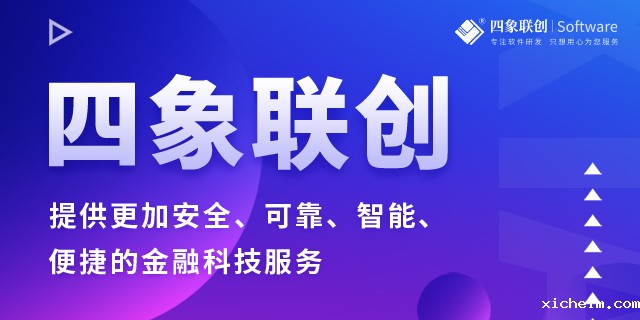 供应链金融系统.jpg 供应链金融系统.jpg