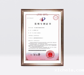 一种大规模并发数据流处理装置