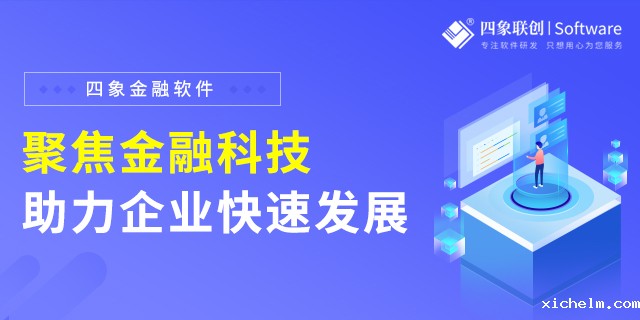 小贷管理系统.jpg 小贷管理系统.jpg