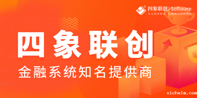 金融管理系统.png 金融管理系统.png