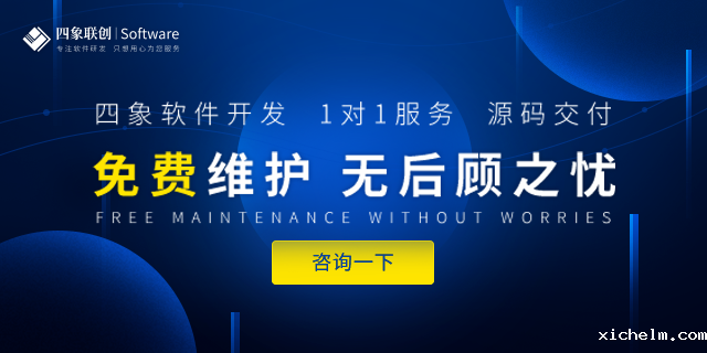 软件开发定制.png 软件开发定制.png