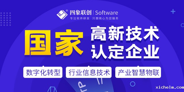 ERP系统.jpg ERP系统.jpg