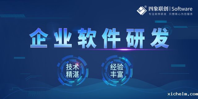 企业管理软件.png 企业管理软件.png