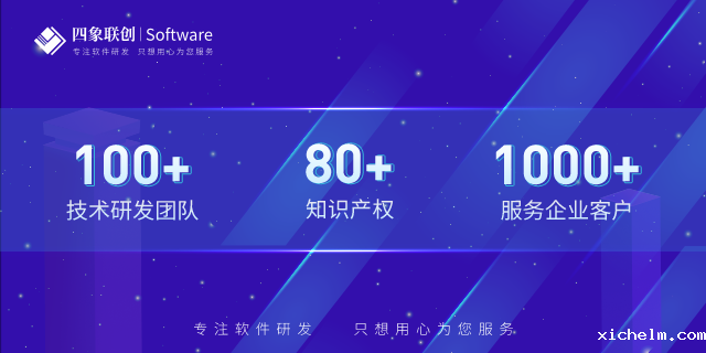 ERP软件系统.png ERP软件系统.png