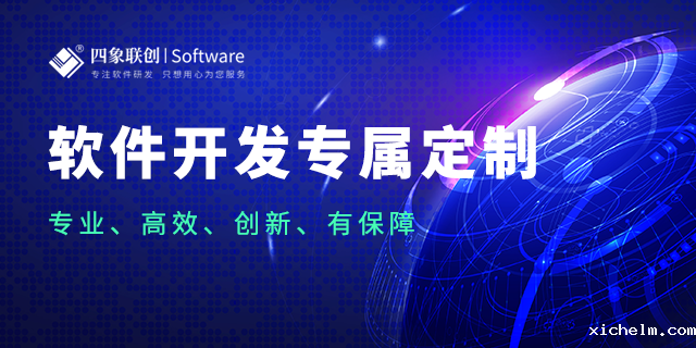 管理软件开发.png 管理软件开发.png