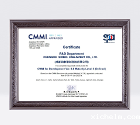 CMMI3认证