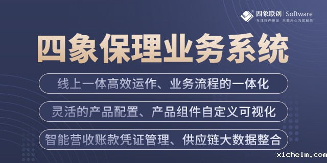 商业保理信息管理系统.jpg 商业保理信息管理系统.jpg