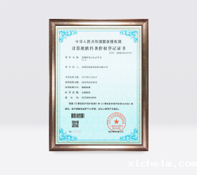 伟德国际官网入口私有云paas平台