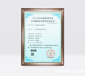 伟德国际官网入口保理业务管理系统