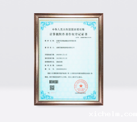 伟德国际官网入口供应链金融业务管理系统